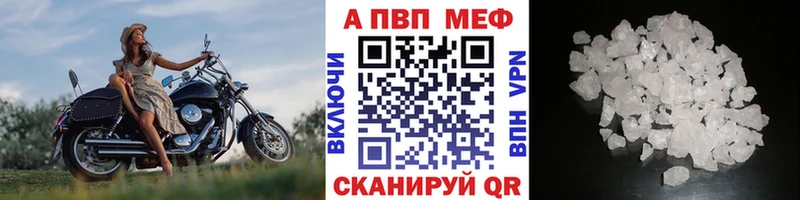 Купить  Гаврилов Посад  Alfa_PVP СК КРИС 
