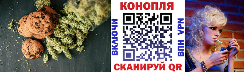 Canna-Cookies конопля  Купить закладки  Гаврилов Посад 