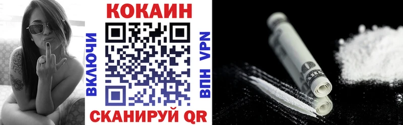 Купить где  Гаврилов Посад  КОКАИН Columbia 