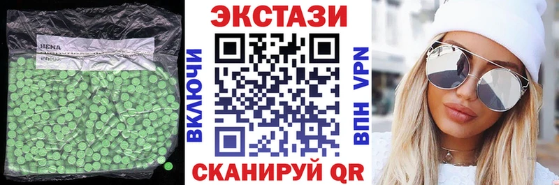 Ecstasy 99% Купить Гаврилов Посад