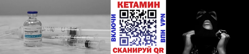 Купить закладки  Гаврилов Посад  Кетамин ketamine 
