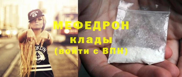 молекула духа Дмитровск