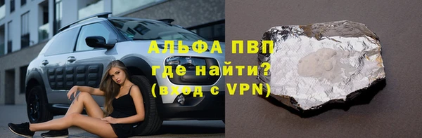 молекула духа Дмитровск