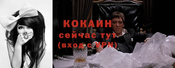 наркотики Елизово