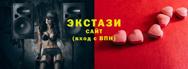 молекула духа Дмитровск