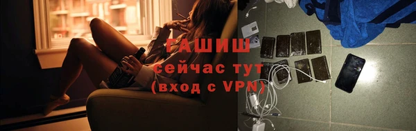 гашик Елабуга