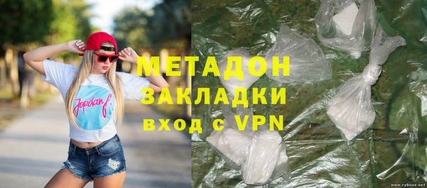 дистиллят марихуана Дмитров