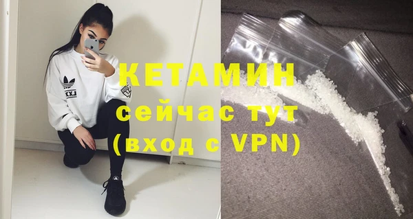 молекула духа Дмитровск