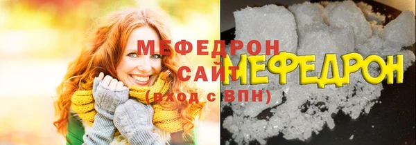 марихуана Семёнов