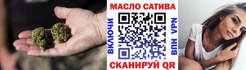 Купить где Гаврилов Посад ТГК THC oil