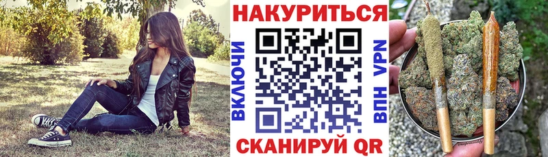 Купить закладки  Гаврилов Посад  Марихуана SATIVA & INDICA 